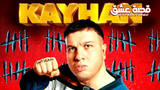 فيلم كيهان: الانتقام في لم الشمل مترجم