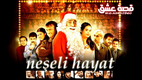 فيلم حياة سعيدة مترجم