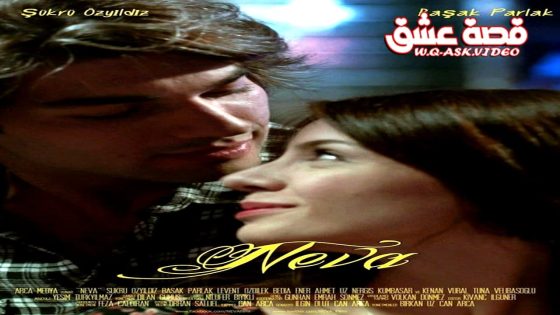 فيلم نيفا مترجم