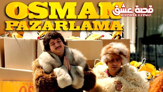 فيلم عثمان للتّسويق مترجم