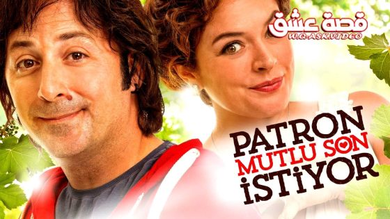 فيلم الرئيس يريد نهاية سعيدة مترجم