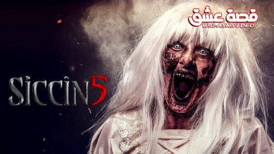 فيلم سجين 5 مترجم