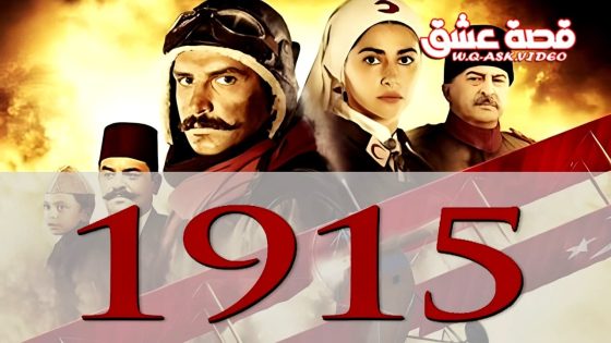 فيلم الرسالة الاخيرة مترجم