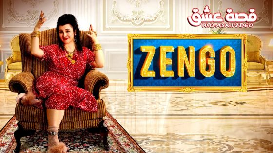 فيلم زينغو مترجم